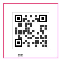 日本电影公众号二维码